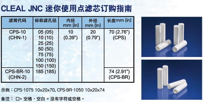 齐腾产品参数