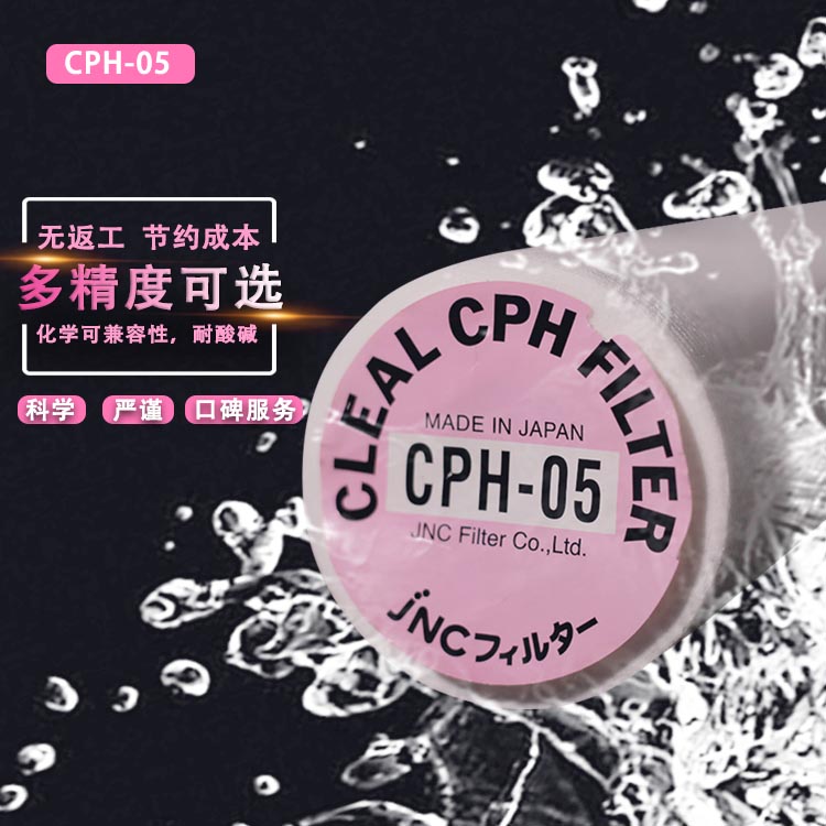 CPH-05 (2)